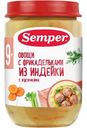 Пюре Semper овощи с фрикадельками из индейки, 190г