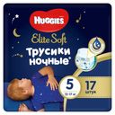 Подгузники-трусики Huggies Elite Soft ночные 5 12-17 кг 17 шт