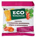 Карамель Eco Botanika с экстрактом шиповника медом и витаминами 150 г