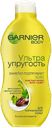 Молочко для тела GARNIER®, Интенсивный уход, для упругости кожи, 250мл