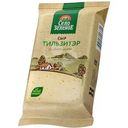 Сыр Село Зеленое Тильзитер 50% БЗМЖ 200г