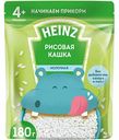 Каша молочная Heinz Рисовая, с 4 месяцев, 180 мл