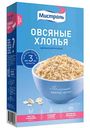 Хлопья овсяные цельнозерновые Мистраль, 400г