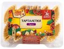 Тарталетки «Хлебное местечко» Лодочки, 110 г