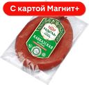 ИДЕЛЬ Колбаса Кавказская особая Халяль п/к 400г МГС(Цариц):8