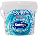 Пятновыводитель кислородный «Тайфун», 1 кг