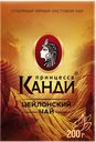 Чай черный «Принцесса Канди» Медиум, 200 г