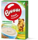 Каша Винни молочная Гречневая с пребиотиками с 4мес 200г