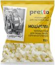 Сыр PRETTO Моцарелла кубики 45%, 150г