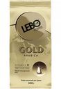 Кофе для турки молотый Lebo Gold Arabica, 200 г