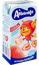Коктейль молочный Авишка со вкусом Клубники 2,5%, 200мл