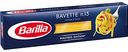 Макаронные изделия Bavette n.13 Barilla, 450 г