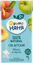 Сок с 5 мес без сахара Фрутоняня яблоко персик с мякотью Прогресс т/п, 200 мл