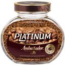 Кофе растворимый Ambassador Platinum сублимированный, 95 г