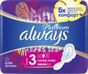 Прокладки ALWAYS® Ультра, Платинум Супер, 7шт.