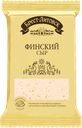 Сыр Брест-Литовск Финский, 45%, 200 г
