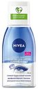 Средство для снятия стойкого макияжа с глаз NIVEA Двойной эффект для чувствительной кожи, 125мл