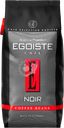 Кофе зерновой EGOISTE Noir, 1кг