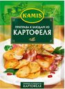 Приправа Kamis к картофелю, 25 г