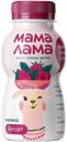 БЗМЖ Йогурт пит «Мама Лама» с малиной. Продукт предназначен д/детей дошк/школ.возраста (старше 3-х лет). 2,5% 200г