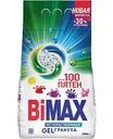 Стиральный порошок BiMAX Против 100 пятен GELгранула, 3 кг