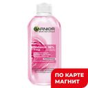 GARNIER SN Осн Уход Тоник сухой/чувст кожи 200мл(Гарнье):6