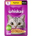 Корм влажный Whiskas желе с курицей для взрослых кошек полнорационный 75г