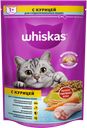 Корм сухой для кошек WHISKAS Вкусные подушечки с курицей, для стерилизованных кошек, 350г