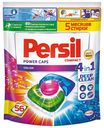Капсулы для стирки PERSIL® Пауэр капс колор, 28х2шт.