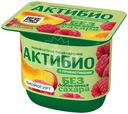 Биойогурт АктиБио Персик-Малина без добавления сахара 3% БЗМЖ 130г