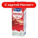 Молоко VALIO 3,2%, 1кг