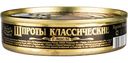 Шпроты Вкусные консервы в масле, 160г