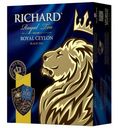Чай Richard Royal Ceylon черный 100пак