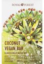 Плитка Royal Forest Vegan Coconut Bar Кокосовое молоко, 50 г