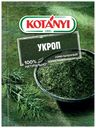 Укроп Kotanyi измельченный 11 г