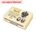 Мыло туалетное ДЛЯ ДАМЪ И ГОСПОДЪ, Парфюм и Бальзам, 190г