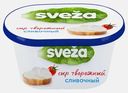 Сыр творожный сливочный Sveza 60% 350г