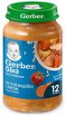 Пюре Gerber рагу из индейки с рисом с 12 месяцев 190 мл