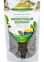 Чай Конфуций Молочный Оолонг, 50 г