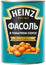 Фасоль ХАЙНЦ, в томатном соусе, 415г