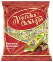 Конфеты «Красный Октябрь» Красная шапочка, 250 г