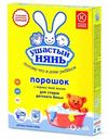 Стиральный порошок Ушастый нянь для детского белья, 400г