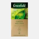 Чай зеленый Greenfield Green Melissa 25пак