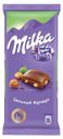 Шоколад Milka молочный с цельным фундуком, 90 г