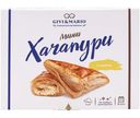 Хачапури Givi&Mario мини с сыром, 300г
