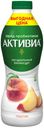 Биойогурт «Активиа» с персиком 2.1%, 870 г