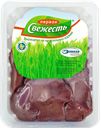 Печень цыпленка-бройлера ПЕРВАЯ СВЕЖЕСТЬ охлажденная, 600г
