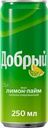 Напиток Добрый вкус Лимон, Лайм газированный 250мл