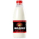 Молоко ФЕРМЕРСКИЙ ПРОДУКТ от 3,4% до 4%, 900мл