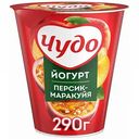 Йогурт вязкий живой Чудо Персик-Маракуйя 2%, 290 г